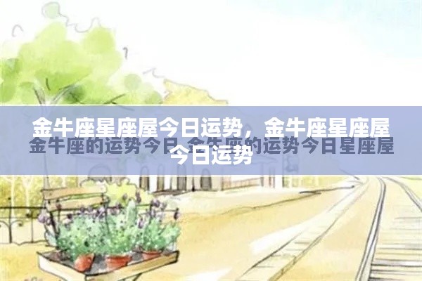 勃然大怒 第5页