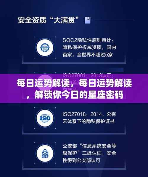 高人雅士 第5页