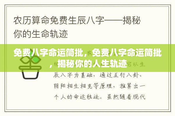 半新不旧 第4页