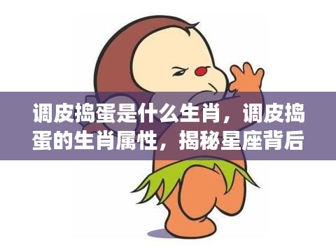 手舞足蹈 第5页