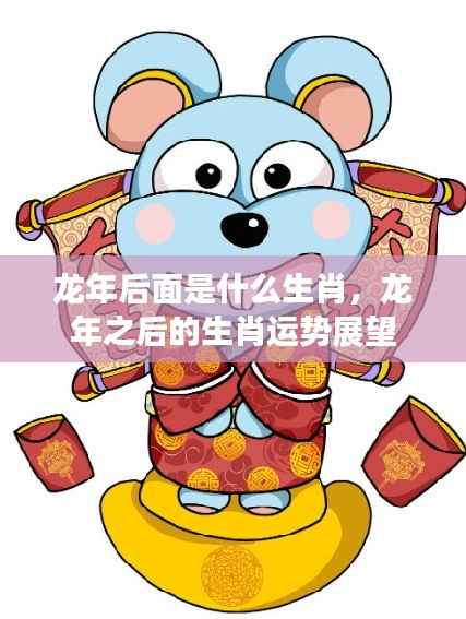 展翅高飞 第6页