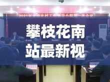 飞鸟依人 第5页