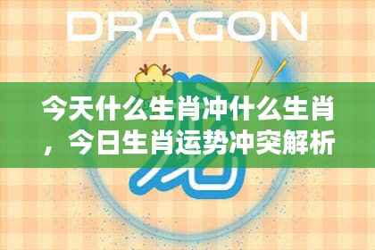 三心二意 第4页