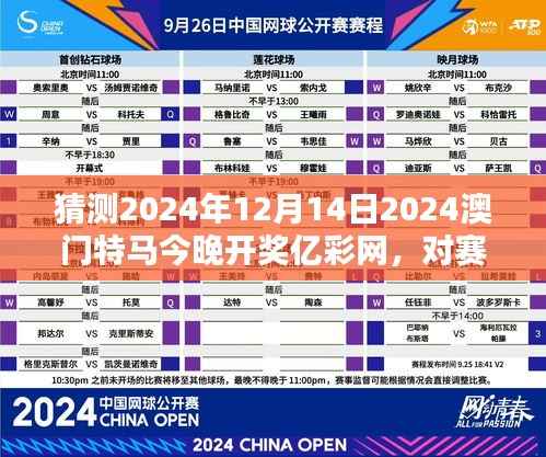 映月读书 第4页