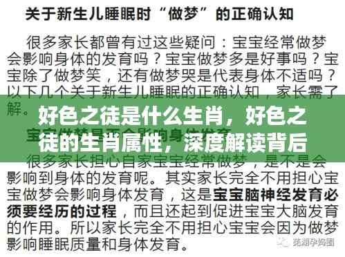 刻画入微 第5页