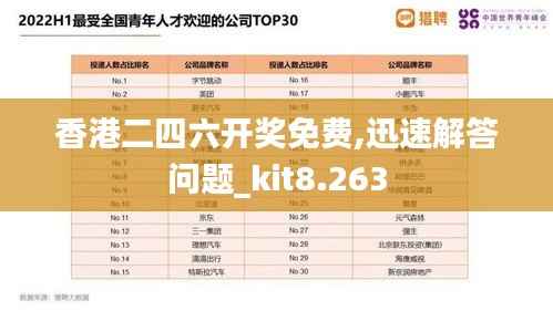 落土飞岩 第4页