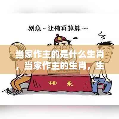 大张挞伐 第6页