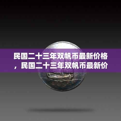 张皇无措 第5页