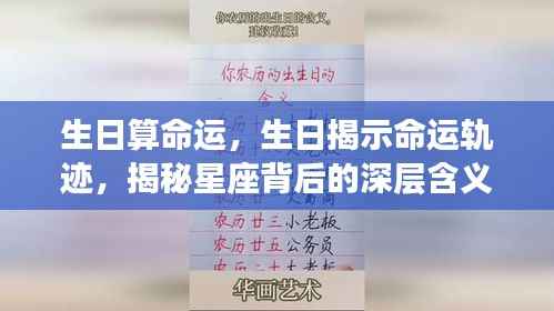 井蛙醯鸡 第4页