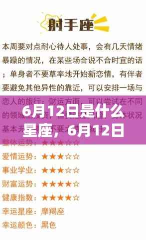 步履如飞 第4页