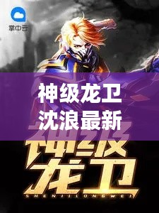 布衣蔬食 第4页