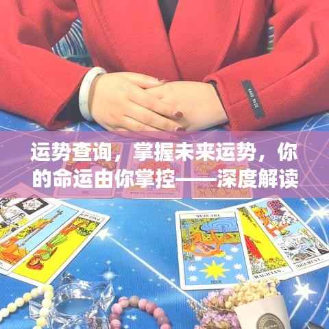 纡尊降贵 第4页