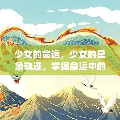 宵衣旰食 第5页