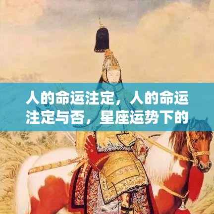 程门飞雪 第4页