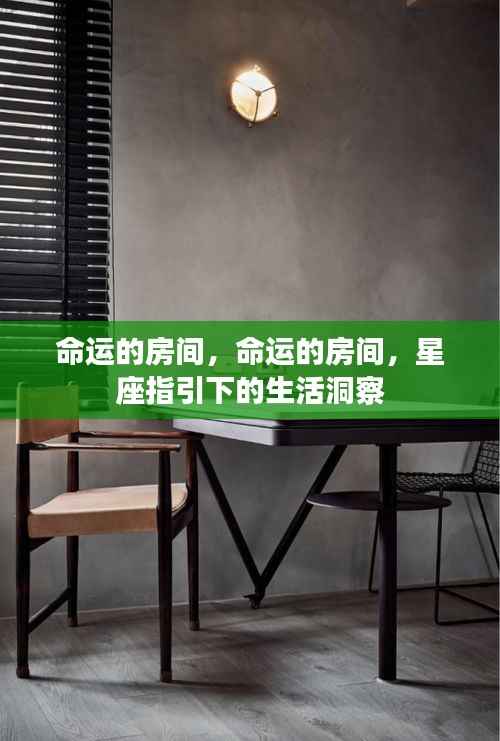 虚张声势 第5页