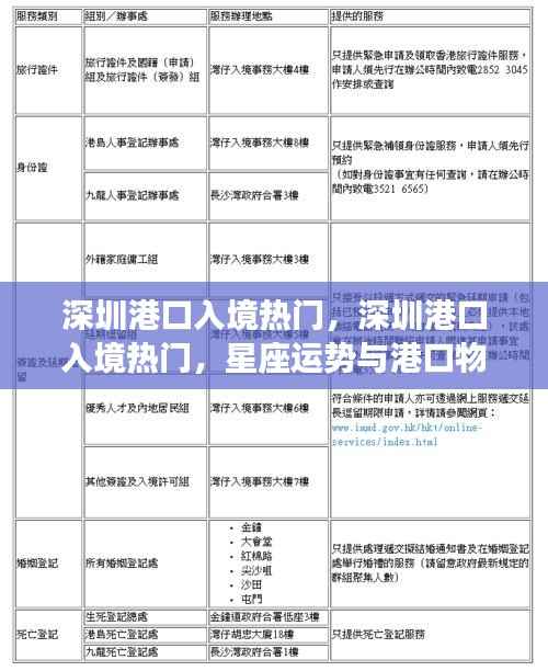 声如洪钟 第4页