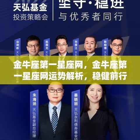 艰苦朴素 第4页