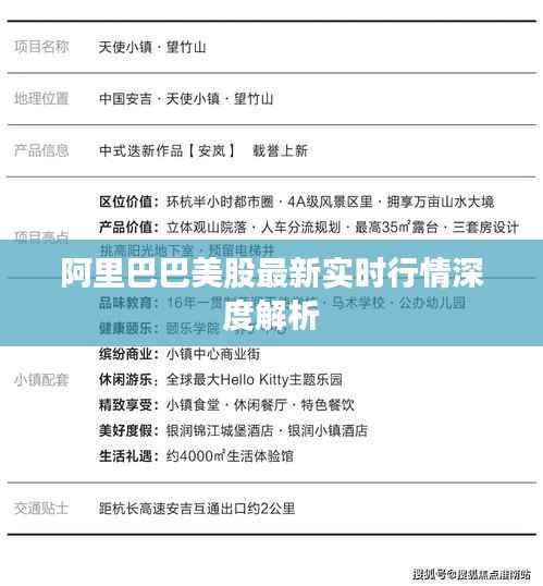 风流儒雅 第5页