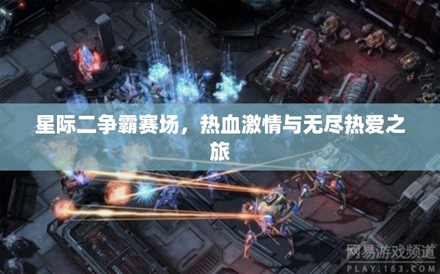 出就外傅 第4页