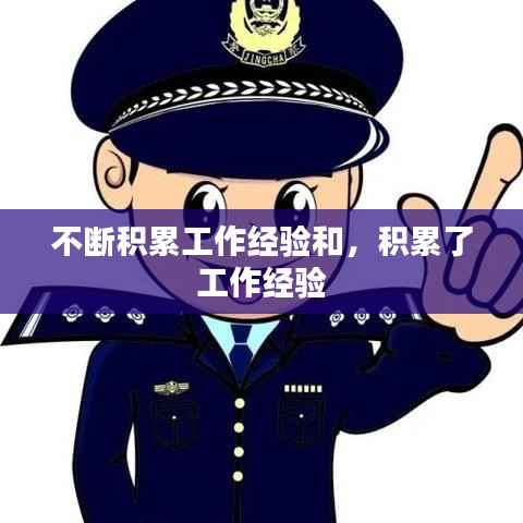 销声匿迹 第4页