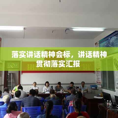 束手就擒 第4页