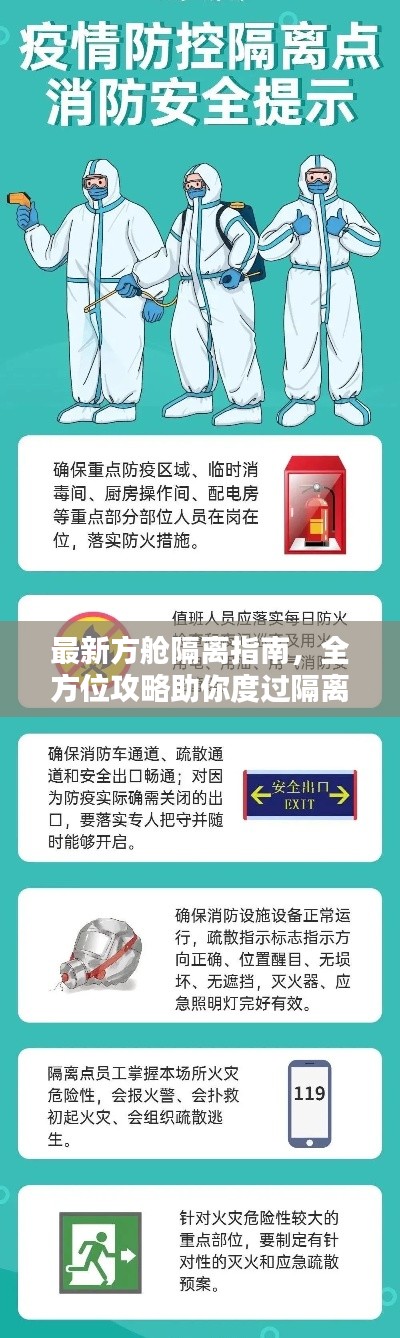 发硎新试 第4页