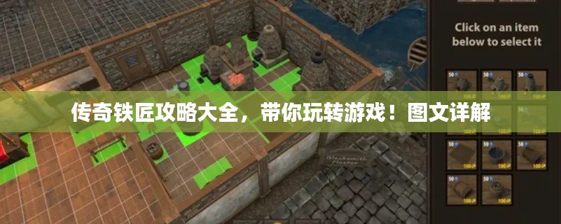 欧贵婚俗 第4页