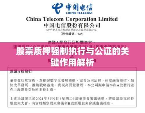 博古通今 第4页