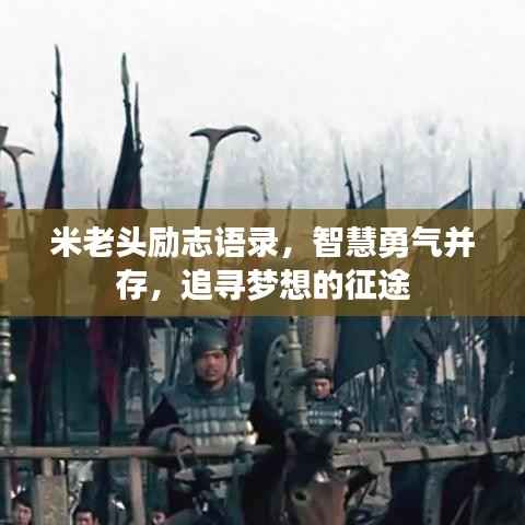 兵贵神速 第4页