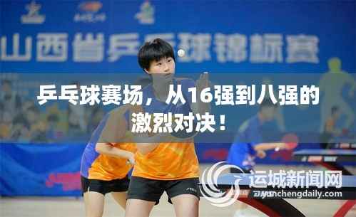 亘古新闻 第4页