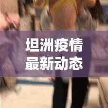 贵卖贱买 第4页