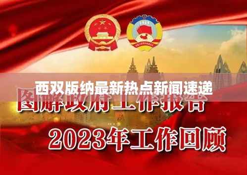 雍荣闲雅 第4页