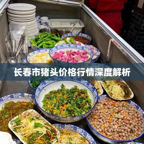 晋惠闻蛙 第4页