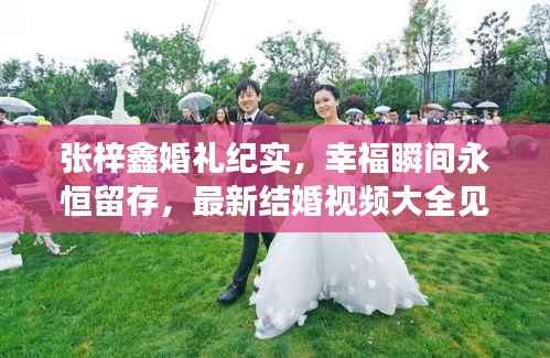 风韵犹存 第4页