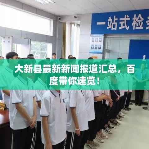 飞蛾扑火 第3页