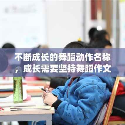 破衲疏羹 第3页