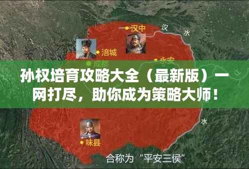 人前显贵 第4页