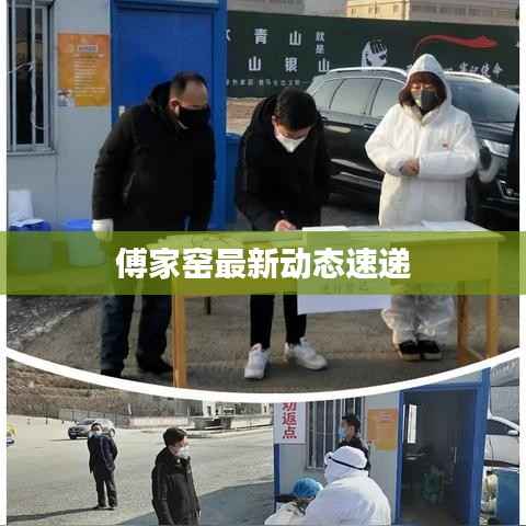 洁身自好 第4页