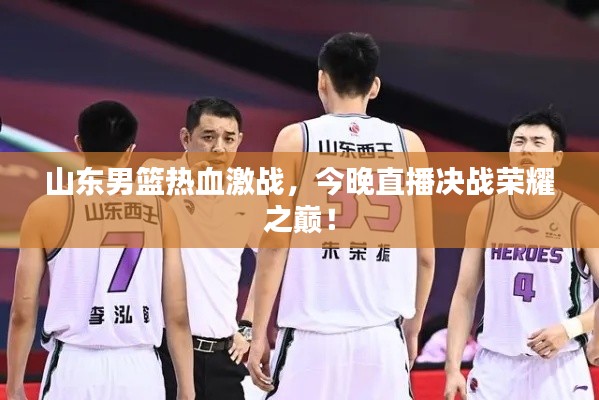 祖道供张 第3页