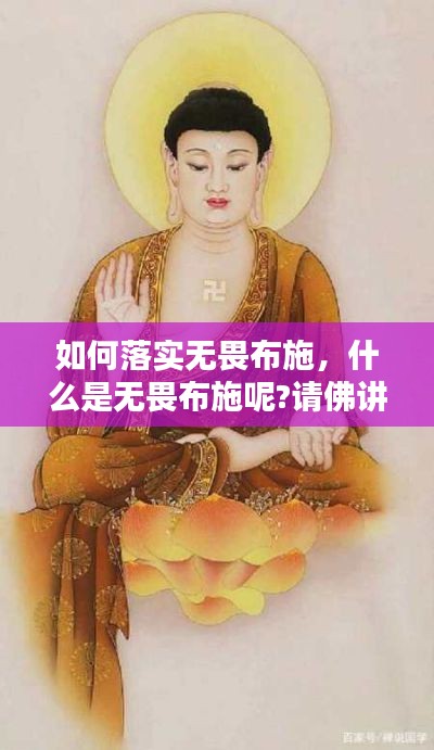 去就之分 第3页