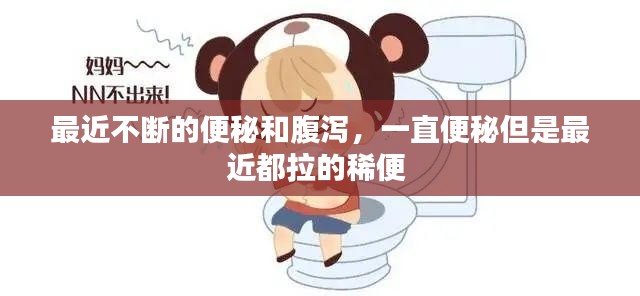 炙手可热 第3页