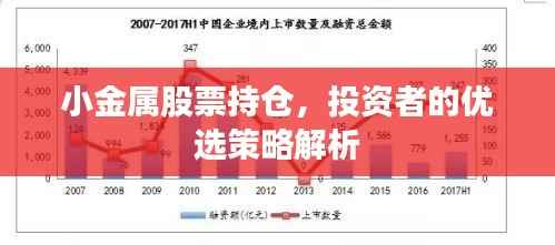 鸟语花香 第3页