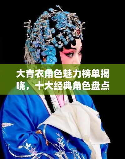 瞻云就日 第3页