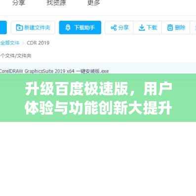 贵险贱璧 第3页