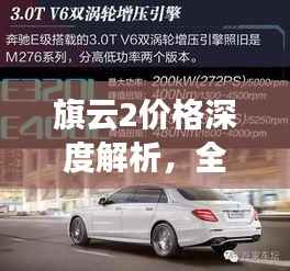 粗心大意 第3页