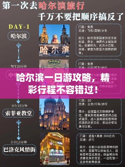 眉目如画 第3页